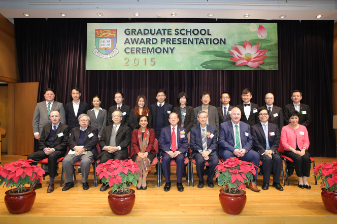Li Ka Shing Prize recipients and officiating guests